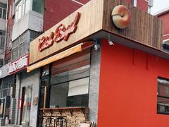 门面-Catch Bagel(芳草地店)