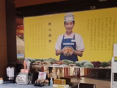 -吉野家(黑牛城道店)