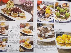-甜牙牙(广华街店)