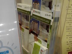 前台-莫泰酒店(上海虹桥北新泾地铁站天山路店)