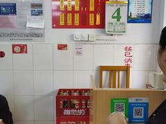 -盛兴面馆(真儒大厦店)