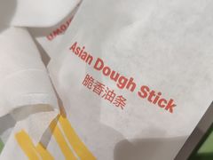 -麦当劳(北京大兴机场二层国内到达(安检外)店)