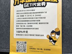 -超级猩猩健身·私教·团课(瑞虹天地太阳宫二店)