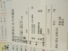 -精悦蓉(正大乐城店)