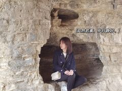 -青州市云门山风景区