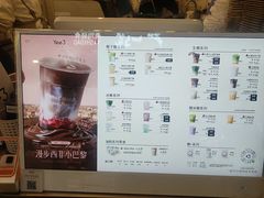 -Yee3·三号椰(上海中山公园龙之梦店)