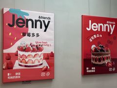 -静宜和她的朋友(星海广场店)