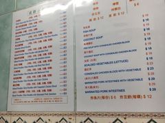 菜单-成群小食店