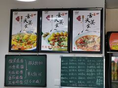 菜单-乐达酸菜鱼面(山师东路店)