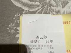 -香云轩·顺德菜(香云纱园林酒店店)
