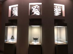 -信阳博物馆