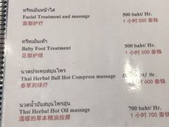 -新月水疗保健中心(2号店)
