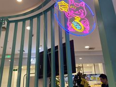 -永旺梦乐城国际商城(北清路店)