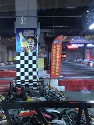 -利奥梦幻主题乐园(爱琴海购物公园店)