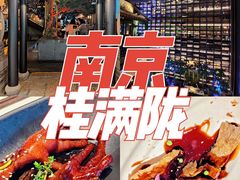 -桂满陇天书(南京德基旗舰店)