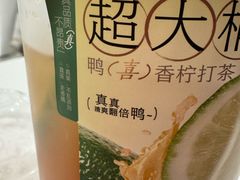-喜茶(上海兴业太古汇店)