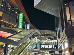 -江燕路万科里