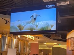 -丰茂烤串(公园店)