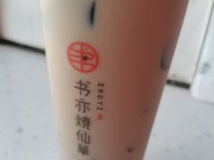 -书亦烧仙草(金港国际步行街店)
