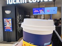 -瑞幸咖啡(经开万达广场店)