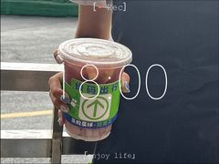 -茶救星球·蔬果茶(福田水围店)