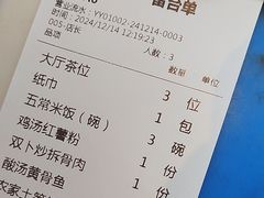 -渔舟意·湖南家宴(萝岗纳金城店)