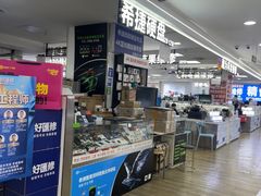 -好匯修手机电脑维修(百脑汇店)
