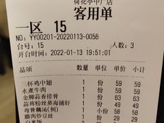 -荷花亭·湖北融合菜(中商广场店)