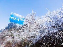 -南岳衡山风景名胜区