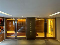 -香港皇家太平洋酒店