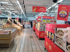 -沃尔玛超市(北大街店)