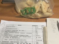 -泸溪河桃酥(秦淮夫子庙一店)