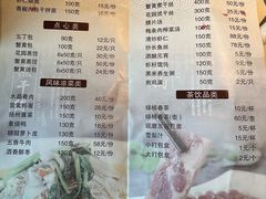 -花园茶楼(兴城西路店)
