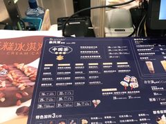 -DQ·蛋糕·冰淇淋(合生汇店)