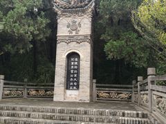 -茂陵博物馆