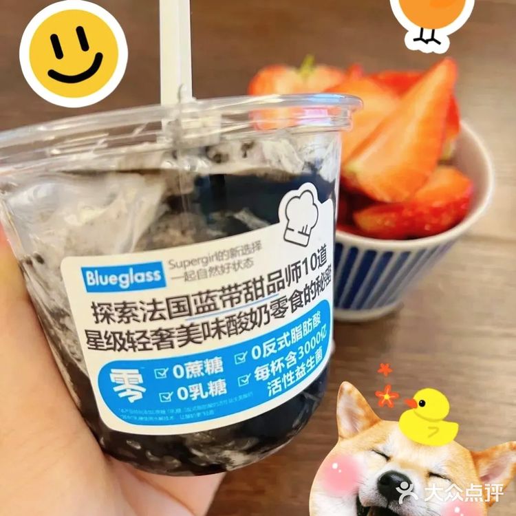 减脂期宝宝辅食bluegrass 酸奶碗[调皮]