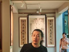 -竹吟山房