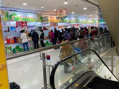 -友谊新天地广场(金街店)