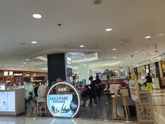 -凯德MALL(望京店)