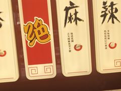-绝味鸭脖(南湖城市广场店)