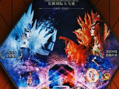 -广州长隆国际大马戏