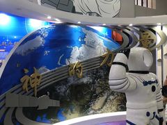 -诚毅科技探索中心
