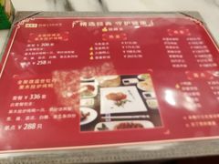 -全聚德(前门店)