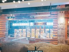 -河坝烧烤串城(金达莱店)