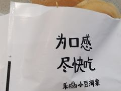 -小豆海棠(嘉兴路店)