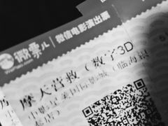 -中影星美国际影城(临海银泰店)