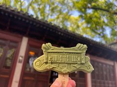 -天一阁博物院