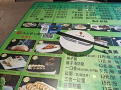 -令氏家外家周秦食府(高新店)