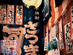 -平成屋·午肴夜酒(四川北路店)