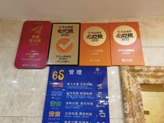 -方中山胡辣汤(顺河路店)
